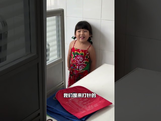 第一次見小丁呲牙咧嘴笑著打針#funny # 小孩就是拿來玩的 #萌娃