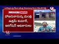 LIVE: CM Revanth Reddy Review On Kaleshwaram Repair Works | V6 News  - 52:50 min - News - Video