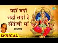 Yahan Wahan Jahan Tahan - II