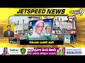 Jetspeed News | Telangana News | AP News | Prime9 News  - 16:26 min - News - Video