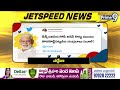 Jetspeed News | Telangana News | AP News | Prime9 News