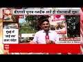 Bihar Seat Sharing: सीट बंटवारे पर JDU नेता ने दिया बड़ा झटका | Gopal Mandal - 0 min - News - Video