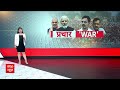 Arvind Kejriwal ने बुलाई विधायकों की मीटिंग, आज दिल्ली में करेंगे दो रोड शो | Delhi Election 2024  - 02:07 min - News - Video