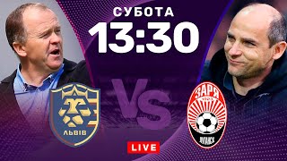 Львів – Зоря. Іспит перед Ромою. Студія