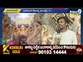 LIVE🔴:ట్రేండింగ్ లో బాలాపూర్ గణపతి విగ్రహం.. చూస్తే మతిపోవాల్సిందే..! | Balapur Ganesh Statue  - 01:41:57 min - News - Video