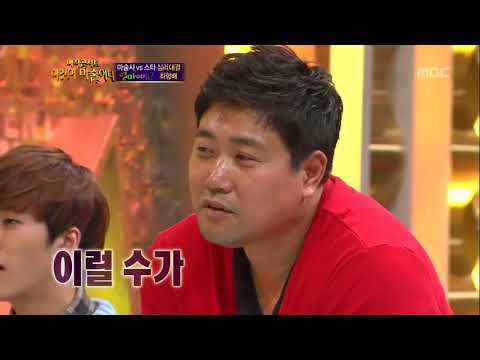 MBC 이것이 마술이다 - 360도 공중부양