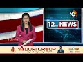 సోనియా గాంధీ తెలంగాణ పర్యటన రద్దు? Sonia Gandhi Telangana Tour Cancelled? |10TVNews  - 03:11 min - News - Video