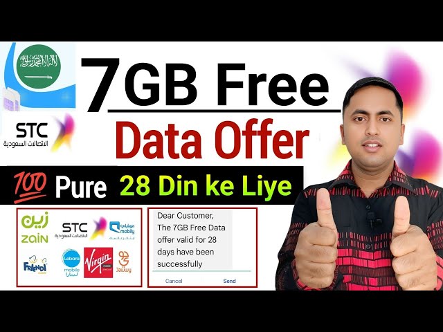 7 GB Free Data Offer | Stc internet offer | Stc internet package activation code
