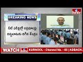 నీట్‌ పేపర్‌ లీకేజ్‌పై కీలక నిర్ణయం తీసుకున్న కేంద్రం | NEET Paper Leak | hmtv  - 04:09 min - News - Video