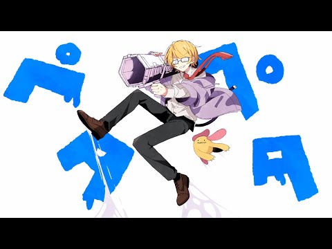 ペタペタ - Chinozo feat. v flower - Vocaloid Database