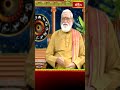 మూఢం అందరు పాటిస్తారు - Moodami karthalu #gadicherlanageswarasiddhanti #bhakthitvshorts #trending  - 00:34 min - News - Video
