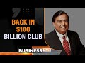 Mukesh Ambani Re-Enters $100 Billion Club| Ambani Is Richest In India, Asia