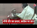 Top Headlines Of The Day: Muslims Reservation | BJP | Lok Sabha Elections | Air INDIA | Aaj Tak  - 01:02 min - News - Video