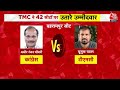 Lok Sabha TMC Candidate List: अच्छा होता Yusuf Pathan को राज्यसभा भेजतीं ममता, | TMC News |Aaj Tak  - 00:00 min - News - Video