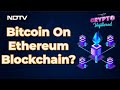 Crypto Unfiltered: यहां जानिए कि Bitcoin Ethereum Blockchain पर कैसे करता है काम