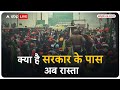 Delhi Chalo Farmer Protest: किसान नेताओं ने फिर दी सरकार को चेतावनी, कहा हमारी मांगे पूरी करो वरना..  - 03:41 min - News - Video