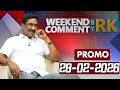 Weekend Comment By RK || Promo || 28-02-2026 || ABN Telugu