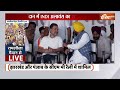 INDI Alliance Maharally LIVE: Arvind Kejriwal की गिरफ्तारी पर विपक्ष की महारैली  - 00:00 min - News - Video