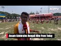 Rongali Bihu Assam | Poll Campaign Takes Back Seats, People Soak In Festive Spirits  - 01:51 min - News - Video