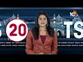 Rythu Nestham | CM Revanth Reddy | Police Vs BRS Leaders | Healthy Baby Show | 10TV  - 05:58 min - News - Video