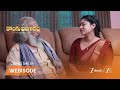 KONGU BANGARAM | తాతయ్యతో మనవరాలి కన్నీటి వీడ్కోలు