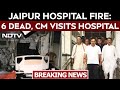 Jaipur News Today | 6 Patients Dead In Jaipur Hospital Fire, Families Allege Staff Ignored Warnings
