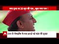 Live News : बीजेपी की फूट पहुंची दिल्ली, यूपी में आया बड़ा भूचाल! LIVE | Amit Shah | CM Yogi  - 00:00 min - News - Video
