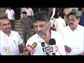 DK Shivakumar Takes Jibe at BJP Ahead of Pran Pratishtha | News9  - 01:43 min - News - Video