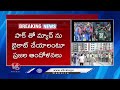 BCCI Gives Clarity On India Vs Pakistan Match | Asia Cup 2025 | V6 News  - 09:13 min - News - Video