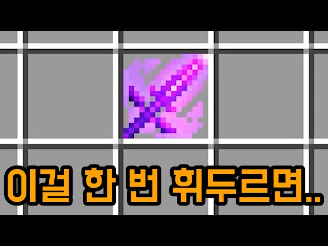 이 맵 몹 잡는 맛이 진짜 제대로임 ㅋㅋㅋㅋㅋ(마인크래프트)