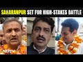 Saharanpur Lok Sabha Polls | UPs Saharanpur To Witness Triangular Contest In Lok Sabha Polls