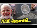 PM Modi portrait crafted with 7200 diamonds