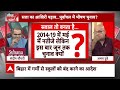 Sandeep Chaudhary Live: Abhay Dubey ने बता दिया- नतीजों के दिन Mayawati की BSP का क्या होगा?  - 00:00 min - News - Video