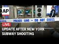 LIVE: Press conference after New York subway shooting