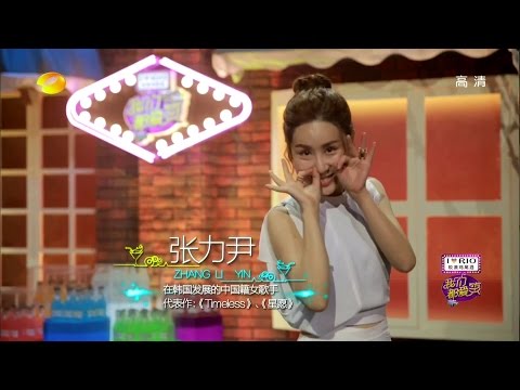 2014.09.06 Hunan TV Laugh Out Loud - Zhang Liyin
