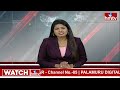 సమయం లేదు మిత్రమా..  ఏపీ లో జోరుగా ఎన్నికల ప్రచారాలు.. | AP POLITICS 2024 | hmtv  - 04:34 min - News - Video