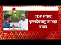 Live News : मंत्रालय नहीं TDP ने कर दी सरकार से ये बड़ी मांग | BJP | NDA  - 00:00 min - News - Video