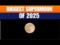 LIVE: Biggest Supermoon of 2025 I beaver moon rises over several Cities in India I Kartik Purnima