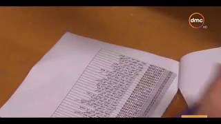 الأخبار - مصر تقرر إغلاق معبر رفح غدا فقط بمناسبة ذكرى ثورة يوليو ...