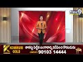 పాట్నాలో జరగనున్న CWC సమావేశానికి సీఎం రేవంత్ | Hyderabad | Prime9 News  - 00:27 min - News - Video