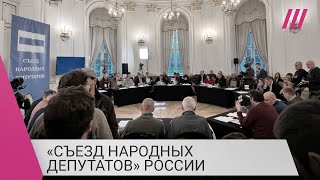 Личное: Революционные декреты и новая Конституция: как прошел «Съезд народных депутатов» в Польше