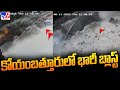 Gas pipeline exploded in Coimbatore, shocking visuals