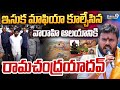 LIVE🔴-ఇసుక మాఫియా కూల్చేసిన వారాహి ఆలయానికి రామచంద్రయాదవ్ | BCY Party Rama Chandra Yadav | Prime9
