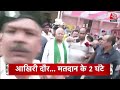 Top Headlines Of The Day: 7th Phase Voting | Varanasi | Gorakhpur | Election 2024 | BJP | Congress  - 01:14 min - News - Video