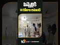 పిన్నెల్లికి 14 రోజుల రిమాండ్ | #14daysremand #pinnelliramakrishnareddy #shorts #10tvnews  - 00:40 min - News - Video