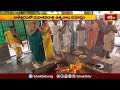 కాళేశ్వరంలో మహా శివరాత్రి ఉత్సవాలు సమాప్తం.. | Devotional News | Bhakthi TV