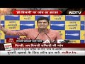जांच Delhi में Current Gujarat में? | Sawaal India Ka  - 35:07 min - News - Video