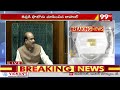 Rahul Gandhi Fires on BJP Govt in Lok Sabha | Lok Sabha Session | 99TV  - 09:56 min - News - Video