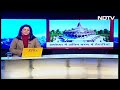 Ram Mandir उद्घाटन के लिए आमंत्रित की गई Pune की शंखनाद मंडली  - 03:57 min - News - Video