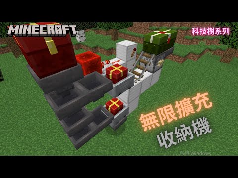 我的世界minecraft 巴哈姆特